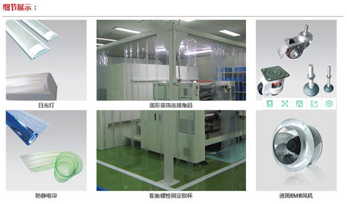 潔凈棚配件主要包括初效過濾器、高效過濾器、ffu風機、ffu控制器等等。